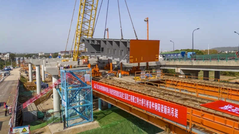 建武高速建設(shè)新進(jìn)展！衢江特大橋首段鋼梁精準(zhǔn)架設(shè)